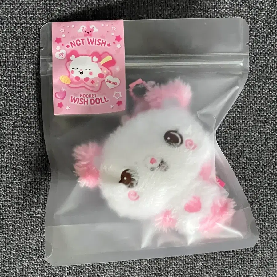 Sealed NCT WISH Sakuya Pocket Wishdoll Pang-i | Bunjang Global