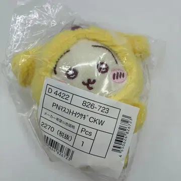 치이카와 산리오 콜라보 토끼 폼폼푸딩 마스코트