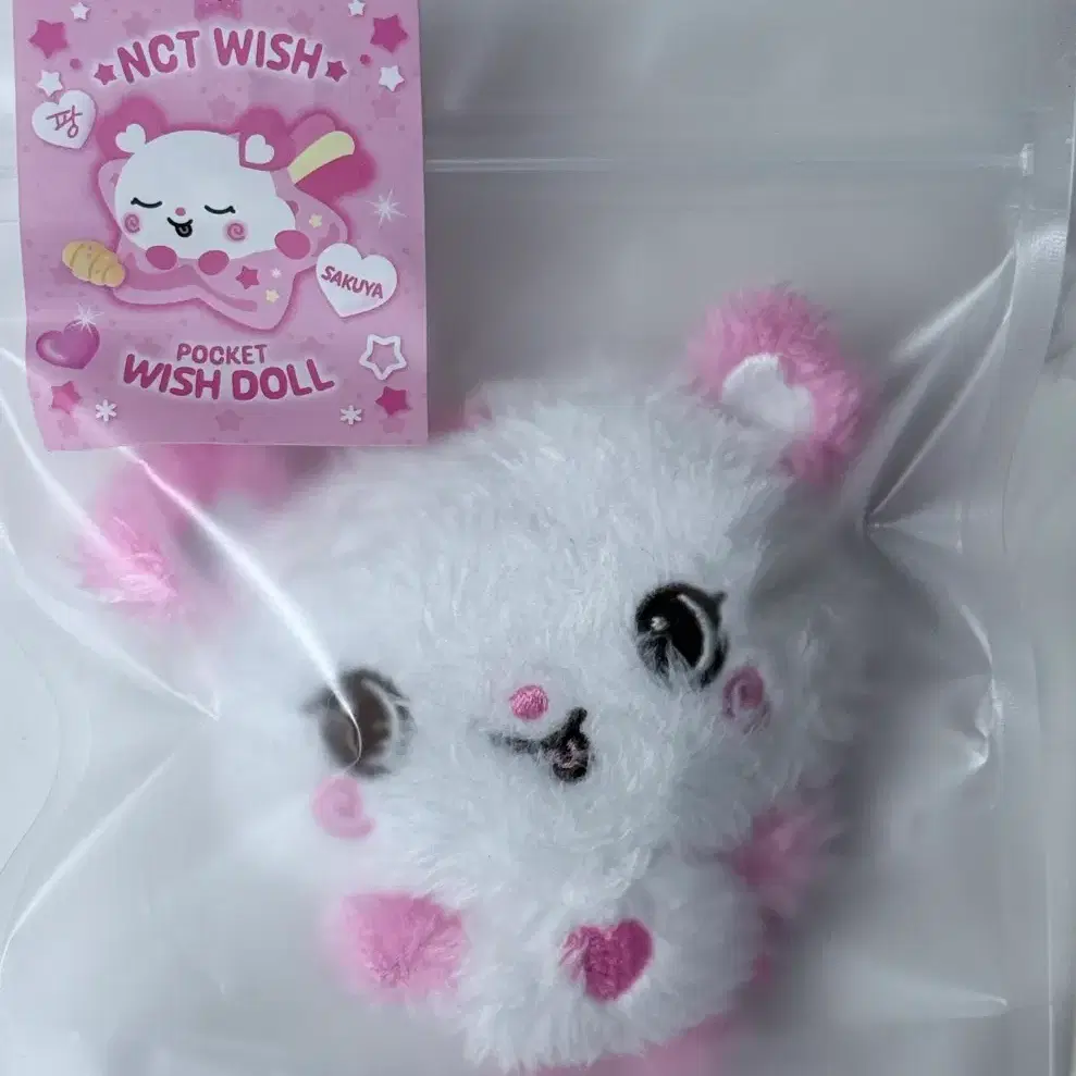 Sealed NCT WISH Sakuya Pocket Wishdoll Pang-i | Bunjang Global