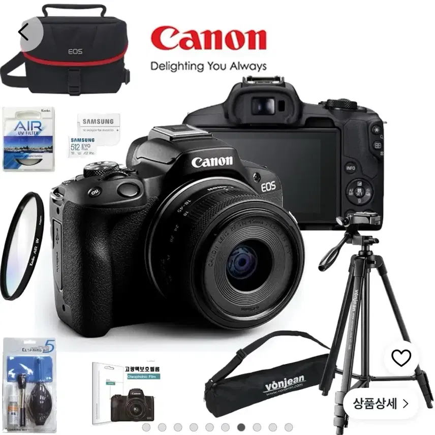 캐논 EOS R50 18-45mm 렌즈 풀패키지 세트 거의 새상품