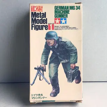 타미야 1/25 메탈 모델 피규어 1 독일군 기관총 사수