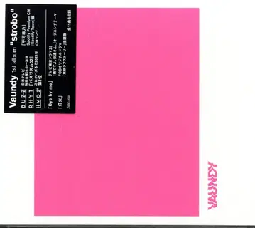 아티스트 CD Vaundy strobo