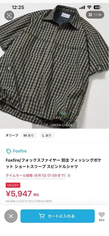 Foxfire FREAK'S STORE 별주 낚시 셔츠
