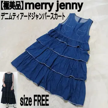 컨디션 최상 merry jenny 데님 티어드 오버롤 스커트