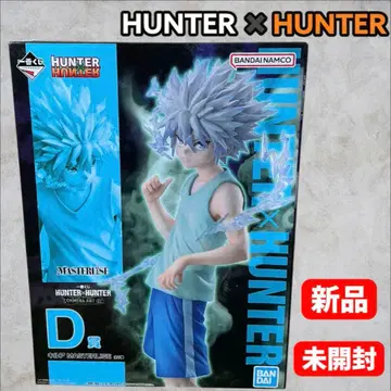 HUNTER x HUNTER 키루아 조르딕 피규어