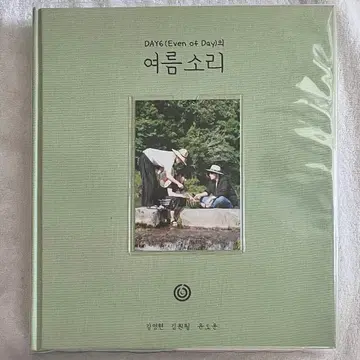 DAY6 (Even of Day) 나츠네 PHOTOBOOK