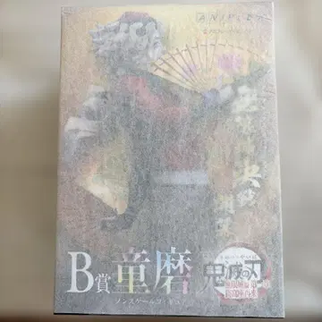 귀멸의 칼날 애니플렉스 온라인 복권 B상 도우마 논스케일 피규어