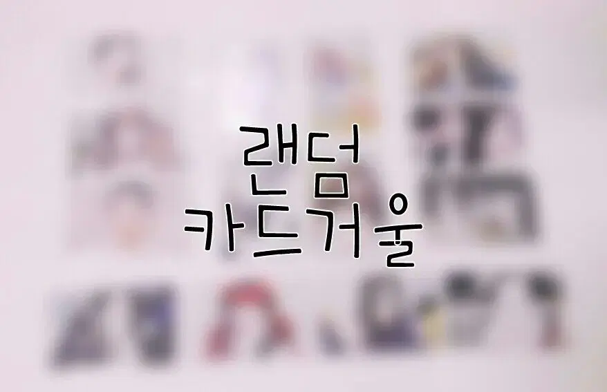 i.o.i random kard mirror