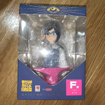 도시전설 해체 센터 후쿠라이 아자미 흉상 피규어 F상 컬러 B