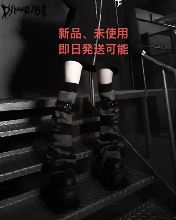 DimMoire 디모아르 BIG 로고 니하이 워머 블랙 그레이