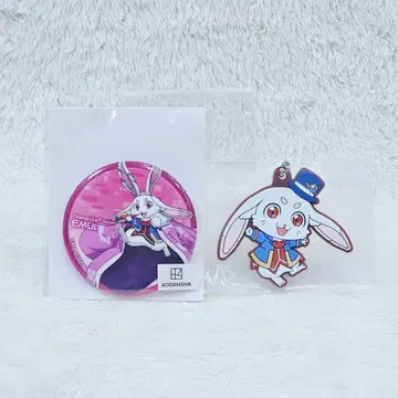 샹그릴라 프론티어 에무루 캔뱃지 러버 키링