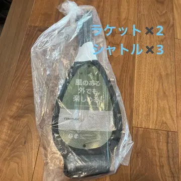 미사용 새상품 FUNPARK 배드민턴 라켓 2개 세트 케이스 포함
