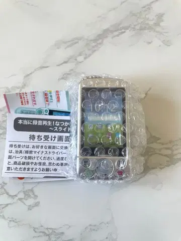 그리운 피처폰 마스코트 슬라이드 실버 가챠가챠