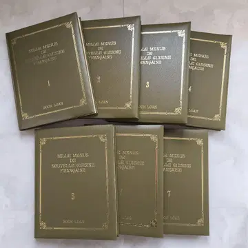 밀 메뉴 현대 프랑스 요리 대전집 (전 7권)