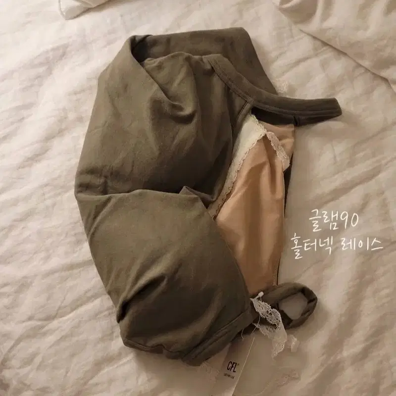 컴포트랩 에르고핏 홀터탑 레이스 카키