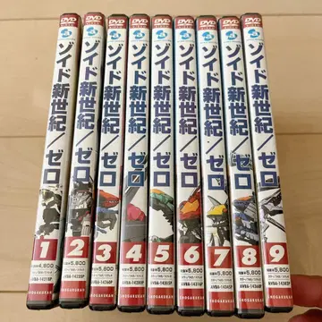 조이드 신세기/제로 DVD 전 9권 세트 ZOIDS