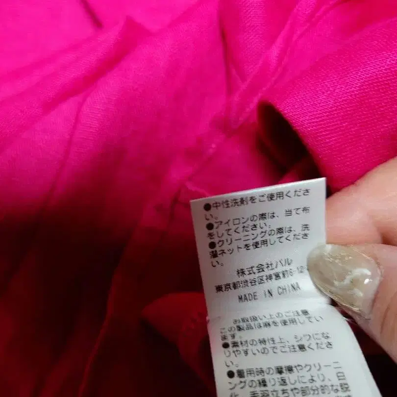 9번째 상품 이미지