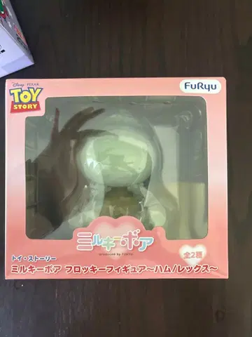 FuRyu 토이 스토리 밀키 보아 플로키 피규어 렉스