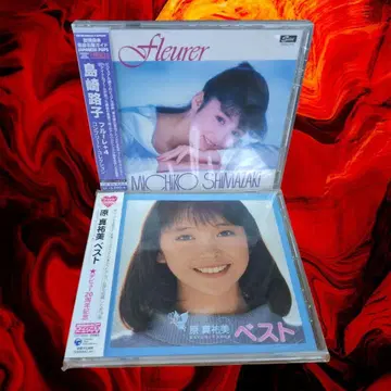 메루카리 미개봉 시마자키 미치코 fleurrer 하라 마미 베스트 CD