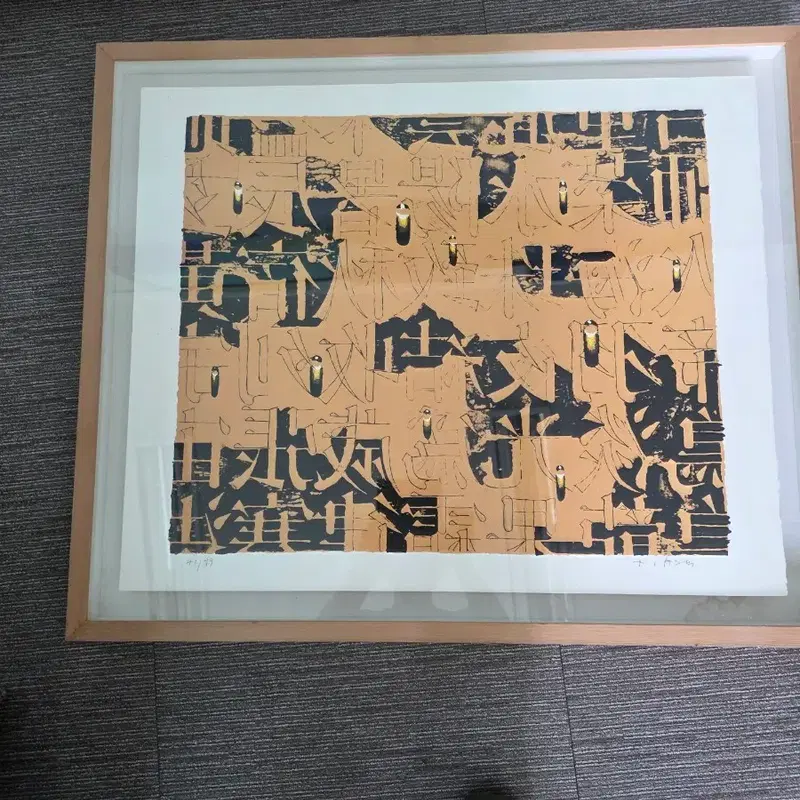 김창열판화
