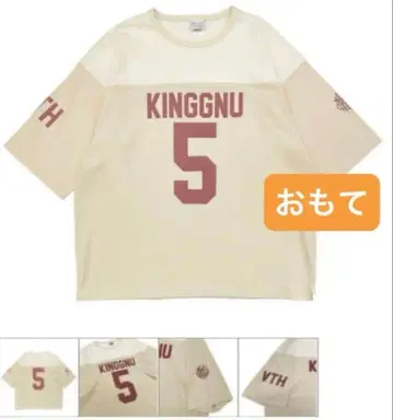 King Gnu / 킹누 / FOOTBALL TEE/티셔츠/밴드T