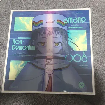 MILGRAM 아마네 난데모니우무 메가재킷