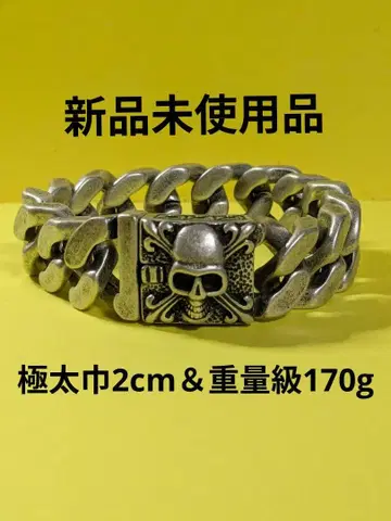스컬 팔찌 고대 은 도금 초와이드 폭 2cm & 중량급 170g