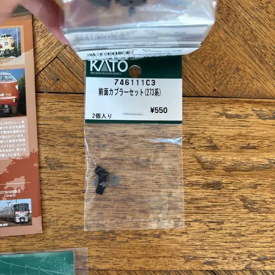 7번째 상품 이미지