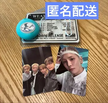 SHINee 키 Atmos Weather Rock ver.