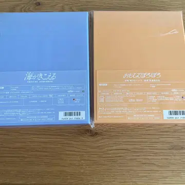 바다가 들린다 추억은 방울방울 모노노케 히메 Blu-ray