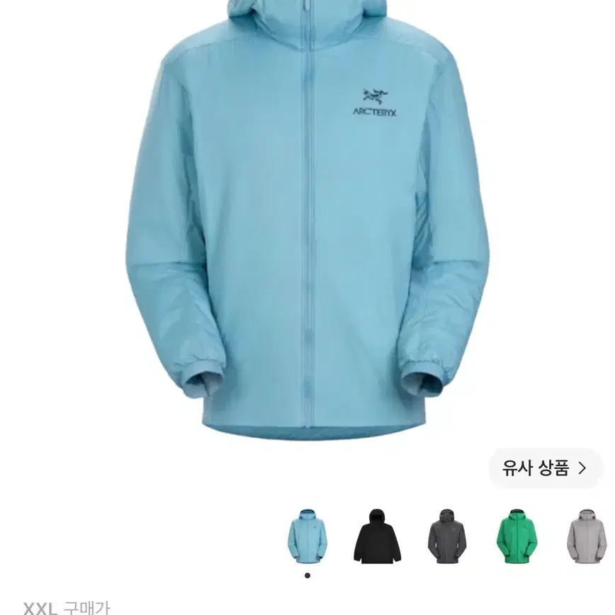 海外限定色 ARC'TERYX Beta LT Jacket Solace M Arc'teryx Beta LT Jacket Solace Size L | Bunjang Global