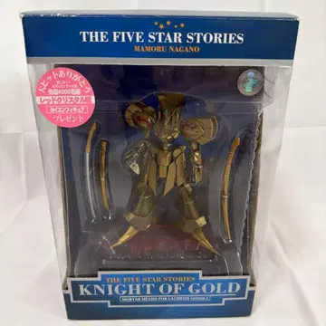 카이요도 KNIGHT OF GOLD version 3 카이엔 피규어 포함