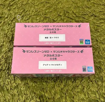 젠레스 존 제로 산리오 메탈 포스터 2종