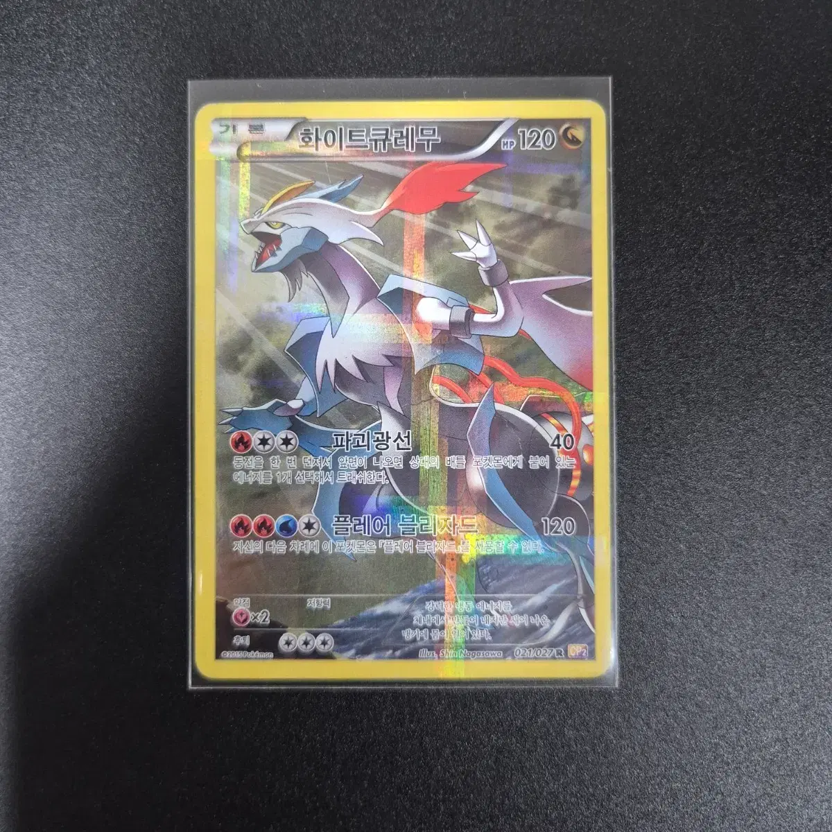 yu gi oh deck Yu-Gi-Oh! Saga of Blue Eyes White Dragon Structure Deck