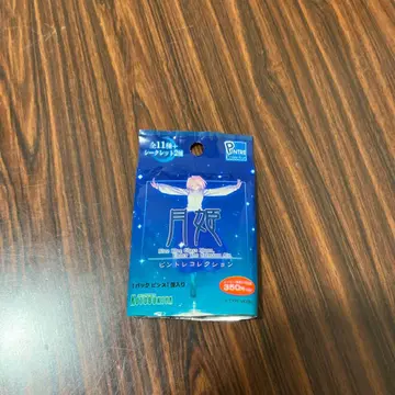 월희 핑 트레이 컬렉션 시엘