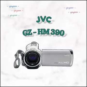 JVC GZ-HM390 빈티지캠코더 [ 꾸미기 0] | 디지털 캠코더 | 번개장터