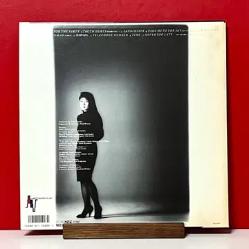 시티팝LP 야가미 준코 Junko Yagami -Truth Hurts | 브랜드 중고거래