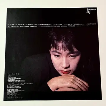 시티팝LP 야가미 준코 Junko Yagami -Truth Hurts | 브랜드 중고거래