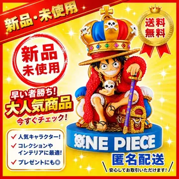 원피스 베이스샵 월드 컬렉션 Limited Edition