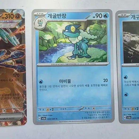 buy japanese booster boxes msrp 2023 SV2A Pokemon 151 Japanese Booster Box & Case