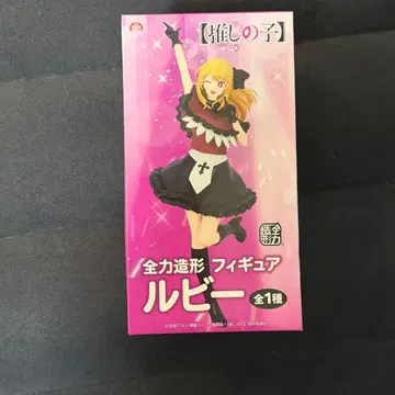최애의 아이 전력 조형 피규어 루비