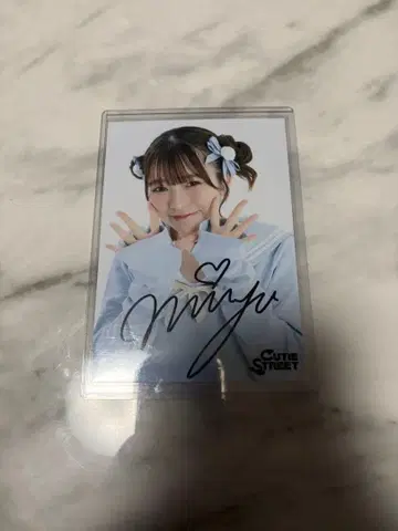 우메다 미유 사인
