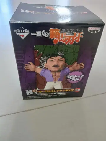 제일복권 범바바키 H상 카드 스탠드 피규어 카잔 카오루