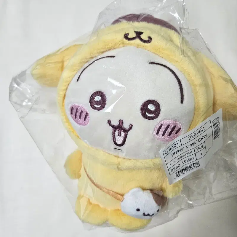 치이카와 폼폼푸린 우사기 누이 인형 (미개봉)