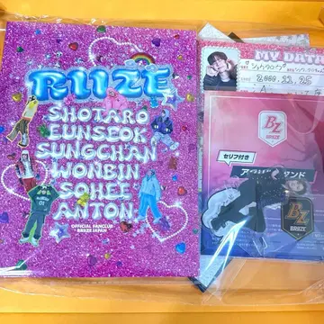 성찬 RIIZE 일본 FC 혜택 SPECIAL KIT 2026