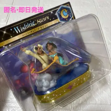 미사용 새상품 Disney 알라딘 장면 피규어 해피 복권 C상 즉시
