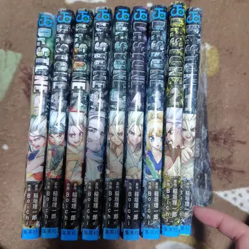 Dr.STONE 닥터스톤 1~9권 세트