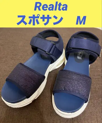가격 인하! 레알타 스포츠 샌들 통굽 에어 밑창