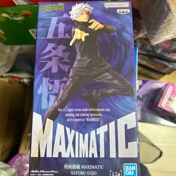 MAXIMATIC 고죠 사토루 피규어