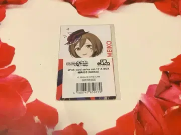프로세카 에피카 BOX 특전 17A MEIKO